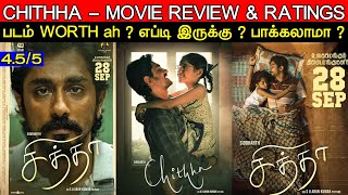 Chithha  Movie Review amp Ratings  Padam Worth ah [upl. by Yevoc]