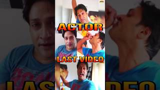 Actor Inder Kumar Last Video Salman Khan Friend  salmankhan bollywoodnews shorts [upl. by Larsen]