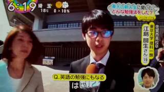 【受験生・予備校生必見】東大生に聞いた合格する勉強法 [upl. by Singer]