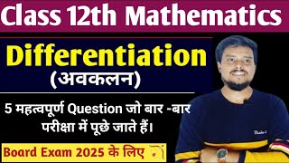 Five Important Questions Of Differentiation of Class 12th for Board Exam 2025 [upl. by Thamos]