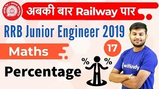 1230 PM  RRB JE 2019  Maths by Sahil Sir  Percentage [upl. by Lindner]