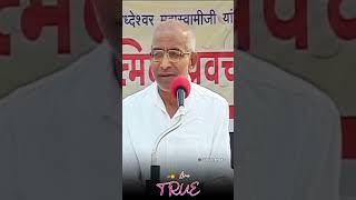 Siddeshwar Swamiji pr vijapur karanataka youtubeshorts shorts [upl. by Amerd]