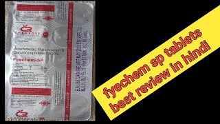 Fyechem sp tablets uses side effects dosage and price in hindi [upl. by Baillie707]