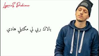 zedk 3 byat lyrics كلمات [upl. by Weingarten582]