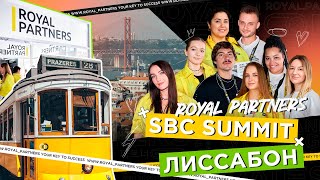 Royal Partners x SBC Summit Лиссабон [upl. by Dinan]