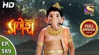 Vighnaharta Ganesh  Ep 589  Full Episode  22nd November 2019 [upl. by Lucania]