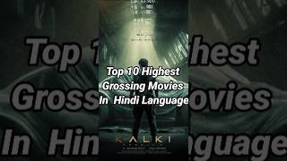 Top 10 Highest Grossing Movies In Hindi Languagejawan stree2 pathaan [upl. by Ethelred]