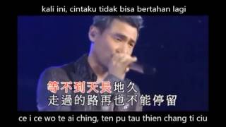 i chien ke shang sin te li you lirik dan terjemahan [upl. by Trah]