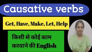 Causative verbs in English Grammar in Hindi  Use of causative sentence haveletgetmake and help [upl. by Ranjiv30]