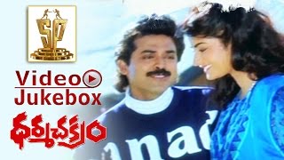 Dharma Chakram Movie Video Songs ll Video Jukebox ll Venkatesh Ramya Krishna Prema [upl. by Asnerek]