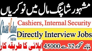 Multiple Jobs in Shopping Mall Karachi Pakistan 2024  All in 1 [upl. by Donoho]