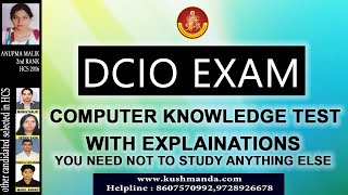 DCIO EXAM COMPUTER KNOWLEDGE TEST MOST EXPECTED QUESTION DISCUSSION 1 [upl. by Ehcrop]