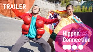 HOYAMAN『さよなら ほやマン』Official Film Trailer  Nippon Connection [upl. by Stoller262]