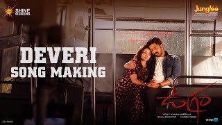 Deveri Song Making Video  Ugram  Allari Naresh  Mirnaa  Vijay Kanakamedala [upl. by Dianuj878]