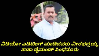 Jagadish sarwesh Nooraru karaoke with lyrics [upl. by Androw]