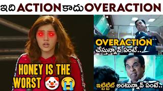 Irritating Female Characters in Telugu Cinema  Honey is the Best Miiku Ardamouthunda  Movies4u [upl. by Ahsinrats]