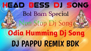 📍NEW ODIA HARD BASS MIX FULL BOBAL DANCE DJ📍 BOL BAM SPECIAL  DJ PAPPU REMIX BDK djremix [upl. by Judi]