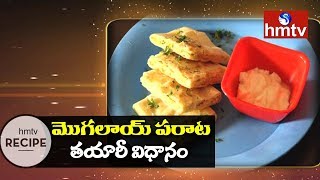 Mughlai Paratha Recipe  How To Make Mughlai Paratha  Telugu Vantalu  hmtv [upl. by Areivax]