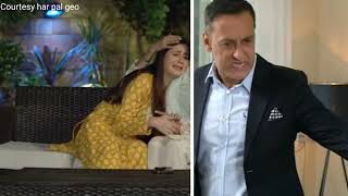 Aafat Episode 30 Please Wahaj mujh se mat chheeno  geo drama aafat Episode 30 [upl. by Druci]