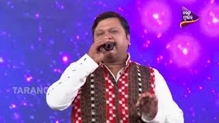 Pankaj Jal Rocks the Stage with Titlagarh Nai Seita Tatlagarh Re Nani  Odisha Music Concert 2018 [upl. by Anavahs535]