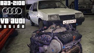 ВАЗ2108 с мотором V8 от AUDI [upl. by Anniroc585]