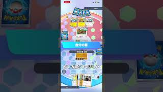 サポートカード山盛りデッキのデメリット【ポケポケ】ポケポケ [upl. by Acnoib206]