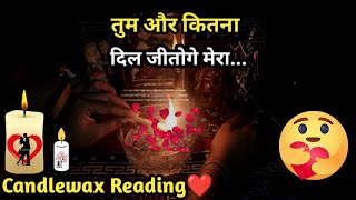 🌈Tum Kitna Dil Jeetoge Mera 😍Current Feelings💞 Candlewax🕯Tarot Card Reading [upl. by Airamak983]