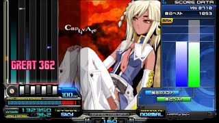 【PS2】beatmania IIDX 12 HAPPY SKY  CaptivAte ～浄化～ N PERFECT FULL COMBO AAA 201169 Pts [upl. by Krall]