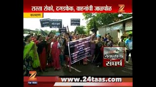 Kalyan  Farmer Protest Against Land Acquisitation For Proposed Airport At Nevali [upl. by Tol]