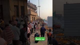 Jal Nahin Chita varanasi kashi up [upl. by Yelekreb]