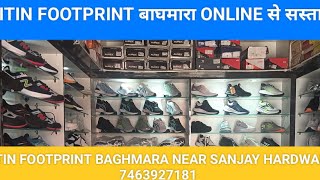 सबसे सस्ता Original Price Shoes 👟👞 Available Imported Shoes Baghmara Dhanbad [upl. by Scevour26]