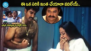 Rajiv Kanakala Using harikrishna Sisters Emotional Scenes  iDream Amaravati [upl. by Ydoj]