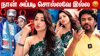 Sura கேள்விக்கு கடுப்பான Tamannaah 😡 Sundar C Reacts  Aranmanai 4 Kaavaalaa Thalapathy Vijay [upl. by Wareing]