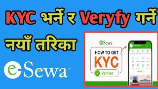 eSewa Kyc Verification Kasari GarneHow To Get KYC Verified On eSewaeSewa KYC Verification 2023 [upl. by Eiffub]