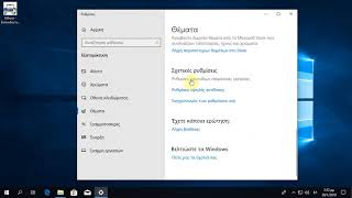 Windows  Εμφάνιση εικονιδίων συστήματος στην επιφάνεια εργασίας [upl. by Hnid]