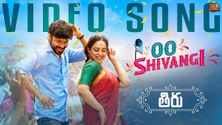 Oo Shivangi Telugu  Official Video Song  Thiru  Dhanush  Anirudh  Sun Pictures [upl. by Smoht]