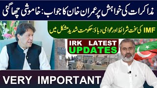 Where is Imran Khan  What is Happening in Military Custody  Imran Riaz Khan VLOG [upl. by Eyahsal]