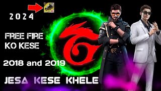 2024 main kese old free fire ko khele  Kia kia step follow kare old free fire ko khelane keliye 👀 [upl. by Weismann155]