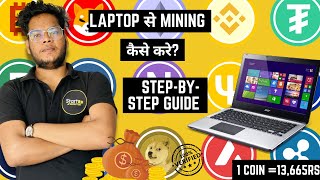 ⚡How To Mine Bitcoin On Laptop 2024🔥STEPBYSTEP GUIDE⚡ [upl. by Rotberg776]