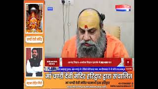 Latest News 02 Delhi Prayagraj UdhamSingh Nagar [upl. by Getraer448]