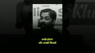 Bhai ke liye shayari dosti ki shayari dosti bhai yaari freands gigri viralmaa papa viral [upl. by Pitt893]