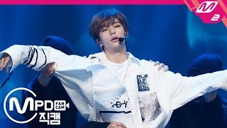 MPD직캠 스트레이 키즈 현진 직캠 4K ‘부작용Side Effects’ Stray Kids HYUNJIN FanCam  MCOUNTDOWN2019627 [upl. by Best375]