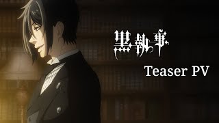 アニメ『黒執事』新シリーズ ティザーPV｜2024年放送決定！ [upl. by Maressa]