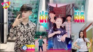 📛បទល្បីក្នុង Tik Tok👽🦋Remix 2024ដកបេះដូងកំសត់ដាក់បេះដូងក្បត់ចូល remix🏖ក្បាច់ដែរល្បីរាំ🔥BestSong [upl. by Shanly]