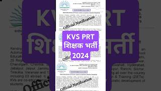 Kvs PRT Teacher Vacancy 2024kvs PRT Notification 2024kvs PRT syllabus exam 2024 [upl. by Chilcote]