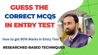 How to Guess Correctly on MCQs in Entry Tests ECAT NET ll UET Entry Test Preparation ll MCQs Tricks [upl. by Princess394]