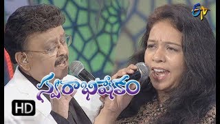 Kantene Amma Ani Song  SP BaluSrilekha Performance  Swarabhishekam  4th March 2018 ETV [upl. by Axe]