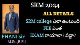 SRM University Exam రాయాలా వద్దా SRMJEE 2024 details SRMJEE PHANI sir [upl. by Haisa352]