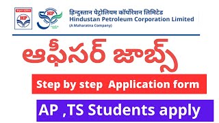 HPCL RECRUITMENT 2024 HPCL OFFICER JOBS NOTIFICATION 2024  HPCL APPLY PROCESS 2024 [upl. by Nnaeel]