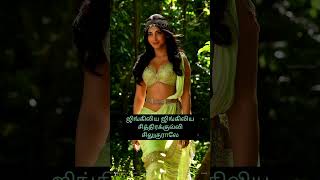 Jingiliya Jingiliya song lyrics from Puli tamilsong whatsappstatus songlyrics vijay [upl. by Sarad454]